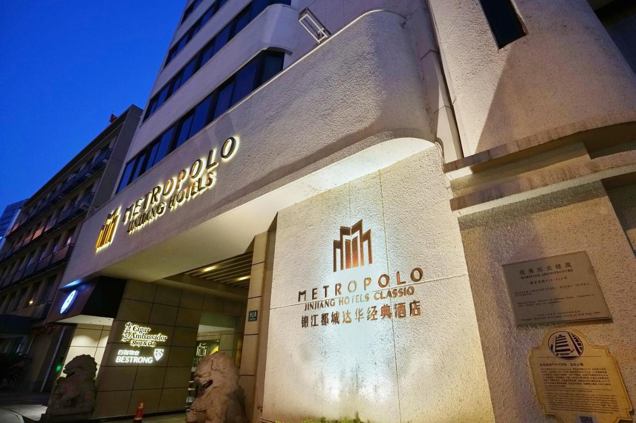 Metropolo Classiq Dahua Hotel Shanghai Jing'An Экстерьер фото